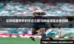 重来一世，掌控我的人生！《职场浮生记》正式版现已发售