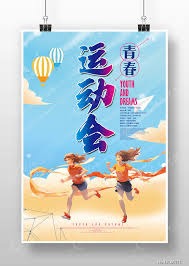 完成