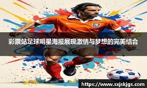 [足球之夜]中超战记：泰山压顶