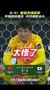 失败提