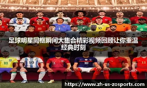 英超利物浦3：1反勝修咸頓 榜首優勢擴大至16分