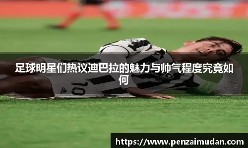 奥比岛手游4.5版本「凛冬千金」开启！