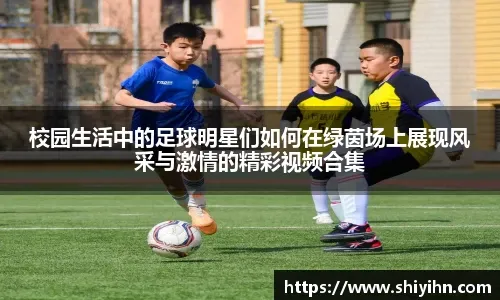 形成持续改